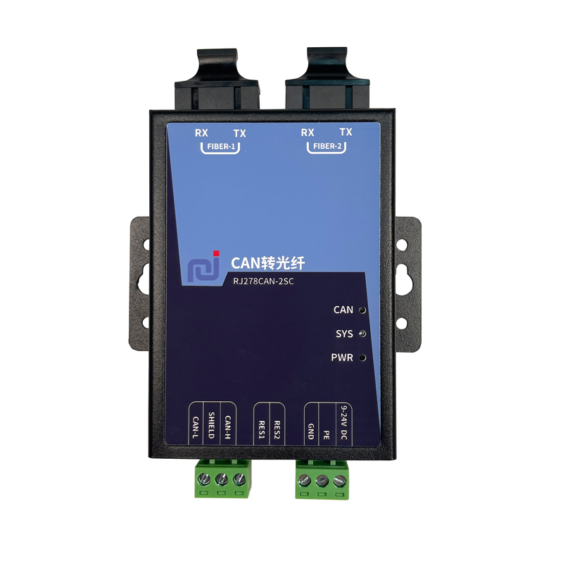 CAN转光纤信号放大SC接口