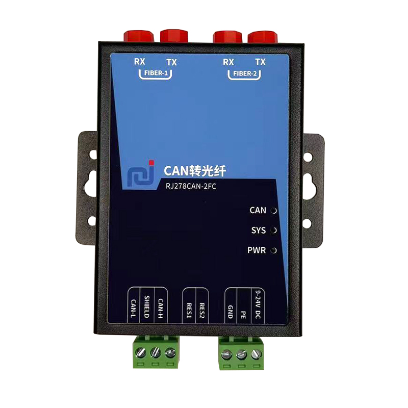 CAN转光纤信号放大FC接口